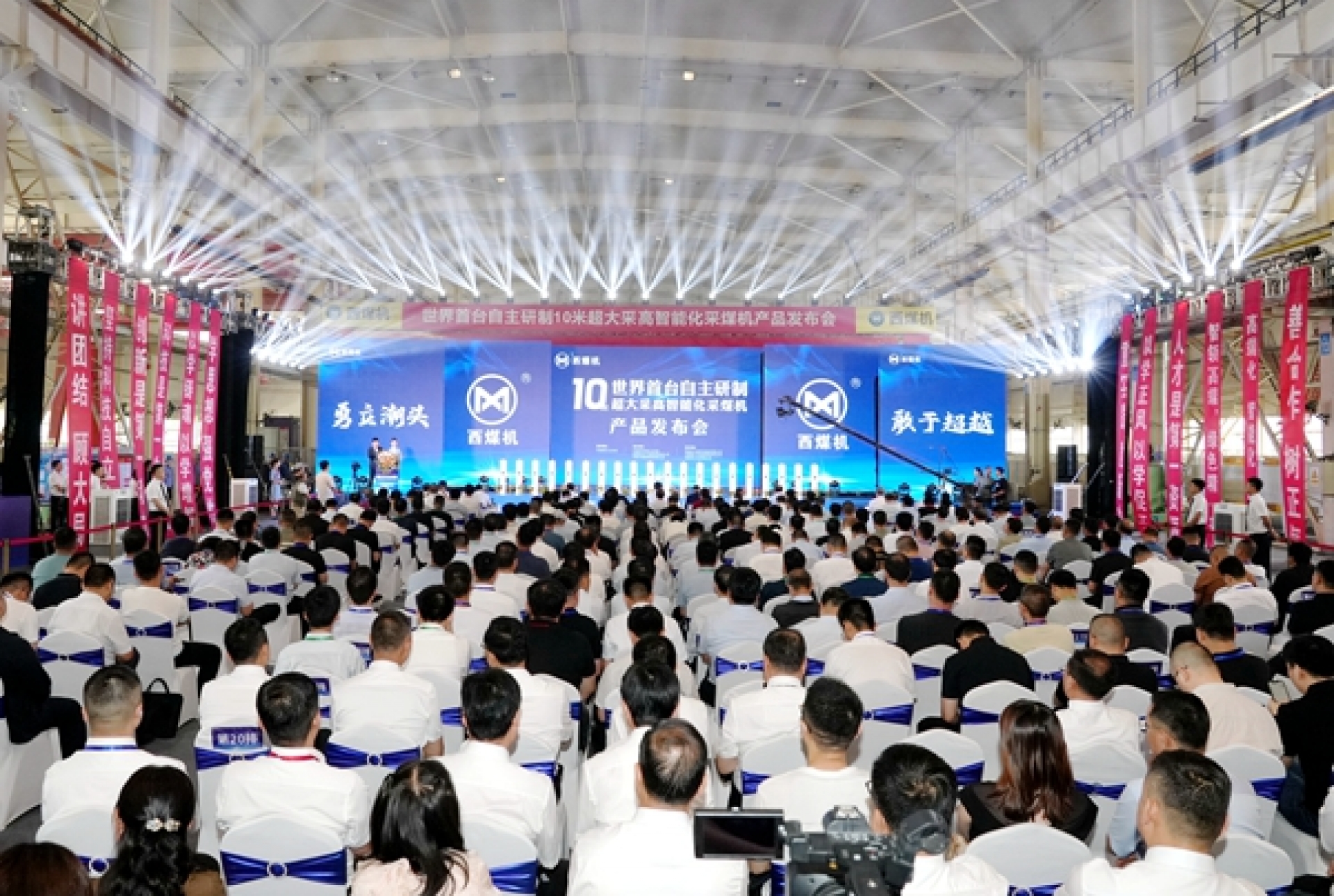 西煤機(jī)公司推出自主研制世界首臺10米超大采高智能化采煤機(jī)